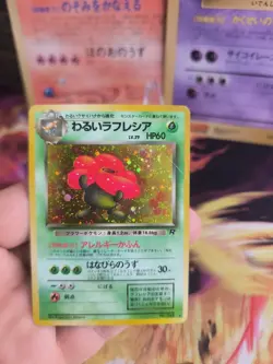 Pokemon Karte Card DARK Vileplume Team Rocket Gang Giflor Holo Wotc japanese Exc - Image 5