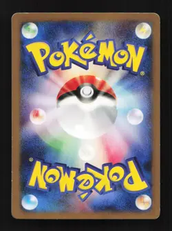 Rotom 003/DPt-P Platinum Promo Japanese Pokemon Card TCG - Image 2
