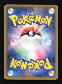 Rotom 026/070 Plasma Gale Japanese Pokemon Card TCG - Image 2