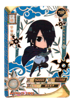 Sasuke Uchiha | NR-TGR-024 | Card/Carte Naruto Kayou Collection - Image 2