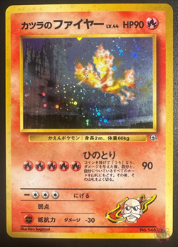 Blaine's Moltres (No.146) CFTD Set 1999 - Japanese Pokemon Card | EXC+ - Image 1