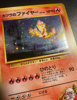 Blaine's Moltres (No.146) CFTD Set 1999 - Japanese Pokemon Card | EXC+ - Image 2