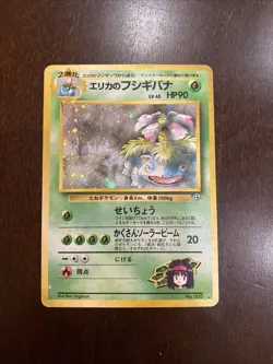 Erika's Venusaur Holo Japanese 003 Challenge from the Darkness Holo Pokemon Card - Image 1