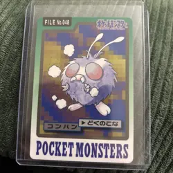 Venonat File No.048 Rare Bandai Pocket Monsters Japanese Pokemon Card Carddass - Image 1