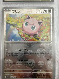 Pokemon Jigglypuff Master Ball Reverse Holo CGC 10 Pristine, JPN 151,039/165 - Image 4