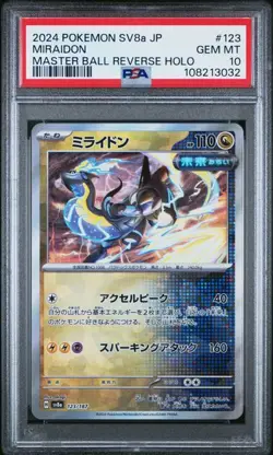 PSA 10 Miraidon Master Ball Reverse 123/187 Terastal Festival Japanese Pokemon - Image 1