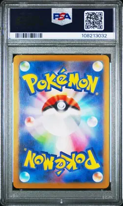 PSA 10 Miraidon Master Ball Reverse 123/187 Terastal Festival Japanese Pokemon - Image 2