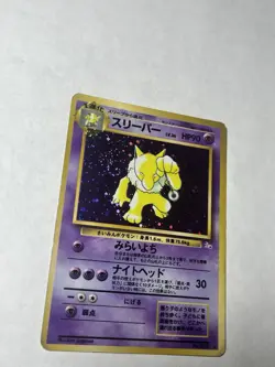 1997 Pokemon Japanese Fossil Hypno No.097 Holo Rare SWIRL - Image 2