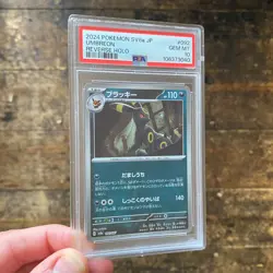 PSA 10 Umbreon 092/187 Sv8a GEM MINT Reverse Holo Terastal Japanese Pokemon Card - Image 1