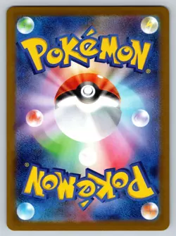 Pokemon 2025 Rotom ex 029/080 M2 Inferno X Japanese | NM - Image 2