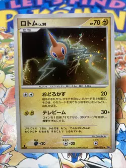 Rotom DPBP#518 DP4 Moonlight Pursuit Holo Rare 1st Ed Japanese Pokemon Card nm - Image 1