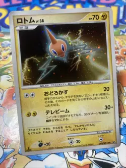 Rotom DPBP#518 DP4 Moonlight Pursuit Holo Rare 1st Ed Japanese Pokemon Card nm - Image 2