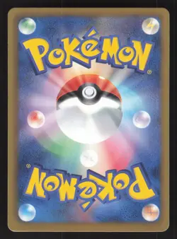 Rotom 026/070 Japanese,1st Edition Pokemon BW7 Plasma Gale - Image 2