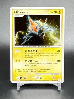 2007 Mint Pokemon Rotom DPBP#518 Moonlit Pursuit DP4 Japanese - Image 1