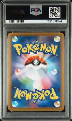 2025 POKEMON JPN M2-INFERNO X SPECIAL ART RARE #110 MEGA CHARIZARD X EX PSA 10 - Image 2