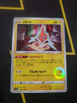 Pokemon Japanese ROTOM 052/190 Reverse Holo (s4a Shiny Star V) NM/Mint - Image 1