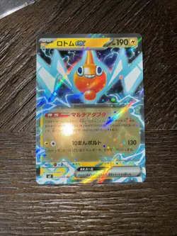 Rotom ex RR 029/080 M2 Inferno X Japanese Pokemon TCG NM US SELLER - Image 1