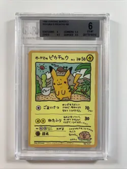 Ooyama's Pikachu Vending Machine Cards Series 3 (Green) Regular (Japanese) - Image 1