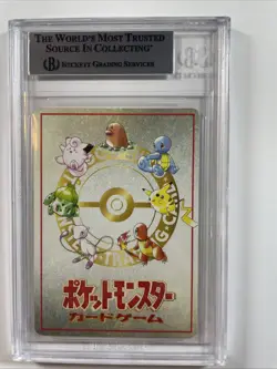 Ooyama's Pikachu Vending Machine Cards Series 3 (Green) Regular (Japanese) - Image 2