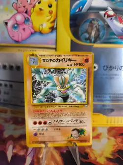 Pokemon Karte Card Giovanni's Machamp Machomei Gym 1998 Holo Wotc japanese NM- - Image 1