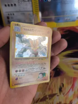 Pokemon Karte Card Giovanni's Machamp Machomei Gym 1998 Holo Wotc japanese NM- - Image 2