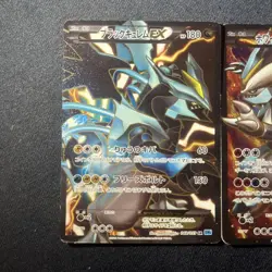 Pokemon Card Black Kyurem EX White Kyurem EX SR Set of 2 Japanese [MP] - Image 2