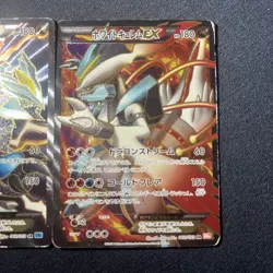 Pokemon Card Black Kyurem EX White Kyurem EX SR Set of 2 Japanese [MP] - Image 3