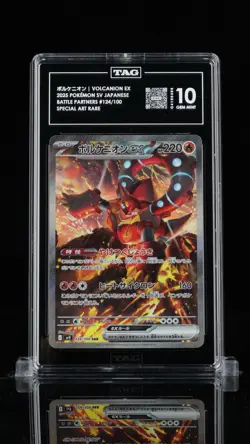 Tag 10 Volcanion Ex 124/100 Japanese Pokemon Card Gem Mint - Image 1