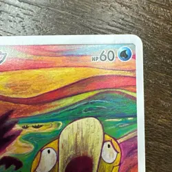 Psyduck 286/SM-P MUNCH Pokemon Card TCG Promo 2018 SCREAM Japanese #N629 - Image 3