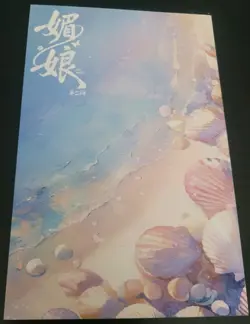 Shenhe Genshin HR-09 Matchmaker 3 A5 Art Board CCG Card Waifu Goddess Story - Image 2