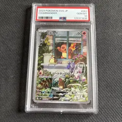 PSA 10 Charmander 051/049 AR Special Deck 2023 Japanese Pokemon Card Game mint - Image 1