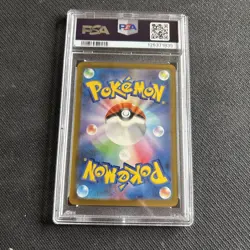 PSA 10 Charmander 051/049 AR Special Deck 2023 Japanese Pokemon Card Game mint - Image 2