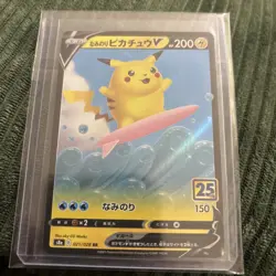 Pokemon Card Surfing Pikachu V 021/028 Celebrations 25th JAPANESE Near Mint - Image 1