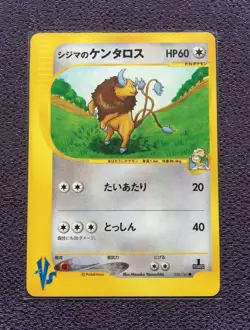 Chuck's Tauros Pokemon Card VS Series 1st Edition Japanese 036/141 NM-EX - Image 1