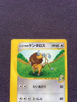 Chuck's Tauros Pokemon Card VS Series 1st Edition Japanese 036/141 NM-EX - Image 2