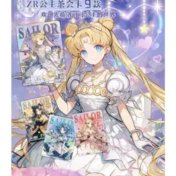 Sailor Moon - Trading Card Game TCG Display Booster Pack Anime Manga Kawaii NEU - Image 1