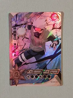 Kakashi Hatake NR-SSR-028 Naruto Kayou Card - Image 1