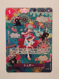 Sugar OP10-065 SP SR The Azure Sea's Seven ONE PIECE Card Japanese 2025 NM - Image 1