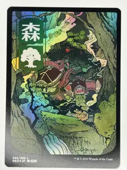 Forest (302) - JP Full Art L Kamigawa: Neon Dynasty 302 NM FOIL - Image 1
