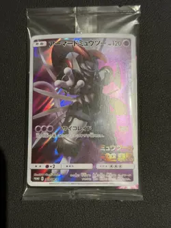 Pokemon Card Japanese Armored Mewtwo 365/SM-P PROMO HOLO New SEALED JAPAN - Image 1