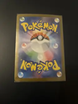 Larvesta 108/106 Sv8: Super Electric Breaker Holo (Japanese) Pokemon TCG - Image 2