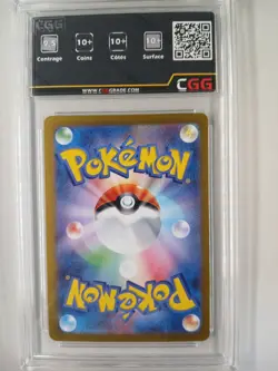 Carte Pokemon JAP Ectoplasma ex (sv5K 047) Wild Force CGG 10 27570095 - Image 2