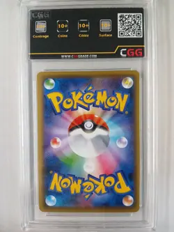 Carte Pokemon JAP Florizarre EX (XY-P 233) XY Promos CGG 10+ Quads 27570092 - Image 2