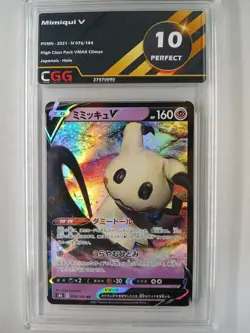 Carte Pokemon JAP Mimiqui V (s8b 076) VMAX Climax CGG 10 27570090 - Image 1