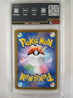 Carte Pokemon JAP Mimiqui V (s8b 076) VMAX Climax CGG 10 27570090 - Image 2