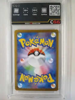 Carte Pokemon JAP Morpheo Forme Solaire (sv7a 067) Paradise CGG 10+ 27570082 - Image 2