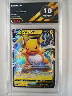 Carte Pokemon JAP Raichu V (s9 034) Star Birth CGG 10 27570076 - Image 1