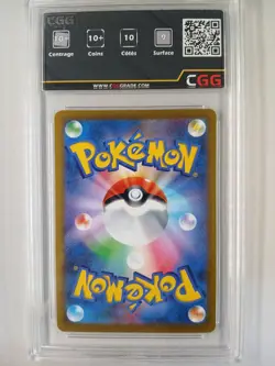 Carte Pokemon JAP Raichu V (s9 034) Star Birth CGG 10 27570076 - Image 2