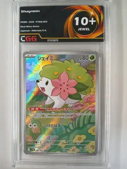 Carte Pokemon JAP Shaymin (sv9a 066) Heat Wave Arena CGG 10+ 27570073 - Image 1
