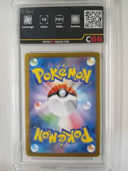 Carte Pokemon JAP Shaymin (sv9a 066) Heat Wave Arena CGG 10+ 27570073 - Image 2